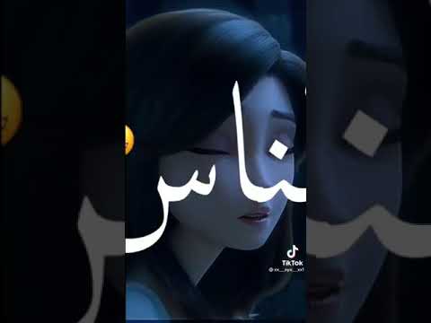 ياللي شمس الدنيا تطلع لما تطلع ضحكه منك