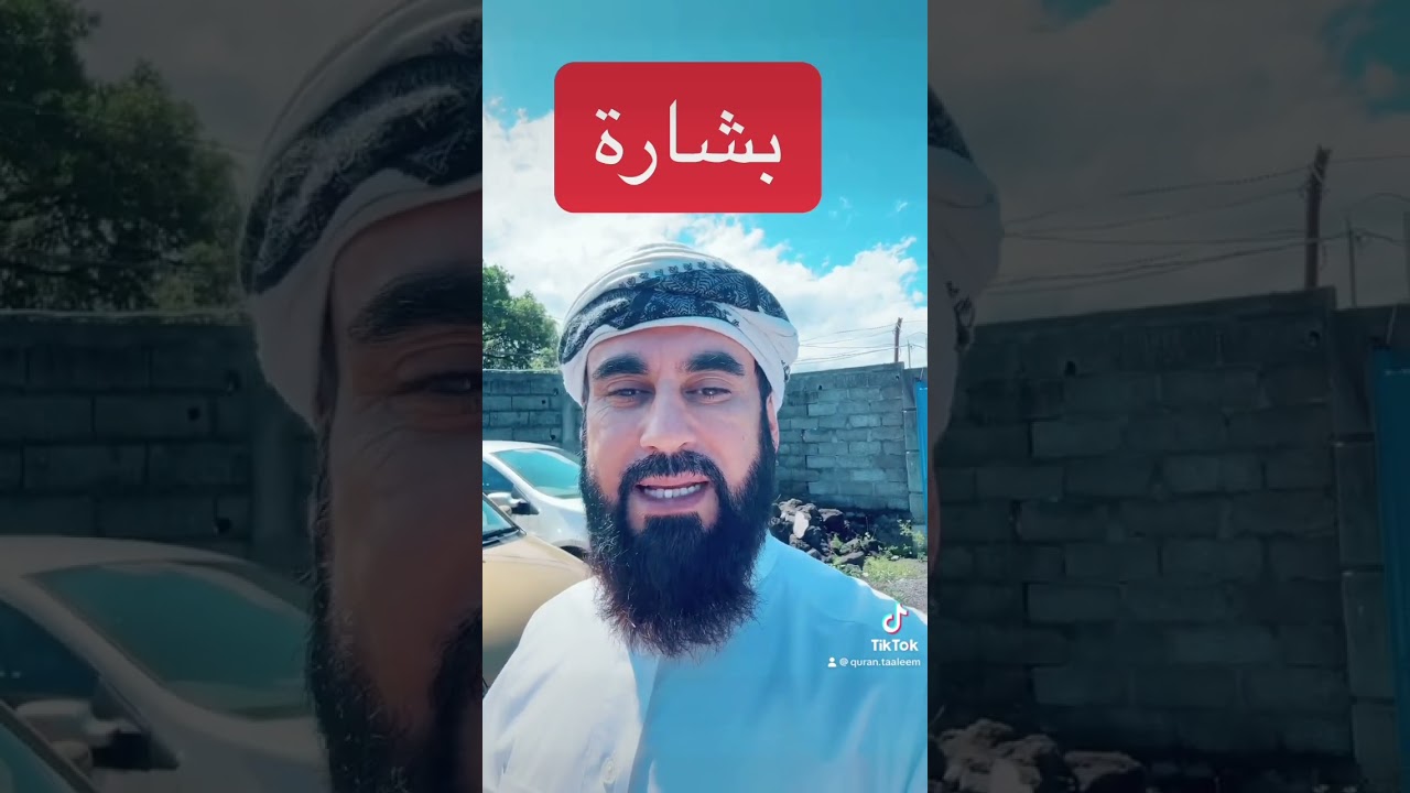 بشارة لاهل السنة