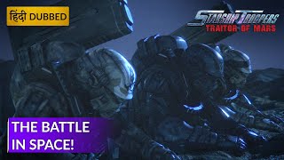 STARSHIP TROOPERS: TRAITOR OF MARS | Mars showdown | Hollywood Movie Scenes | Movie Clips