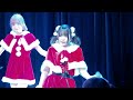 【推しカメラ】悠月みほ ♪虹がかかるまで/クチナシ(20231223)