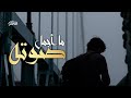 Surah Ad Dukhan تمنيت ان لا يتوقف عن القراءة القارئ هلويست نصرالدين 