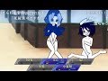 !!カニ歩きNYN姉貴BB!!.hage　[コメ付]