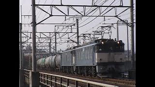 EF64 重連 国鉄色 貨物列車 中央本線