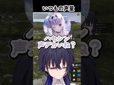 いつもの声量#ぶいすぽ#一ノ瀬うるは