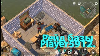 Рейд базы Player5912. Last Day on Earth: Survival