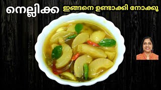 Vella Nellikka Achar/ Gooseberry White Pickle With Bird's eye Chilly/ Kerala Traditional Style.