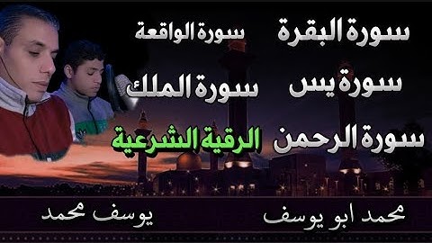 الأب والإبن يتنافسون في تلاوة القرآن ماشاء الله وكانك بالحرم المكي