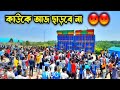 Power Music Testing Odisha || Dj Sarzen vs Power Music Box Compitition|| PowerMusic Live Testing