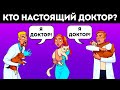 Новый марафон загадок, чтобы заставить работать ваш мозг