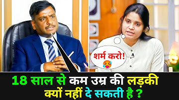 Most Brilliant Answers OF UPSC, IPS, IAS Interview Questions | सवाल आपके हमारे जवाब | Gk Part - 06