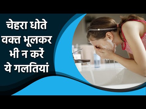 वीडियो: धोने के बाद कोई चीज बैठ जाए तो क्या करें: टिप्स