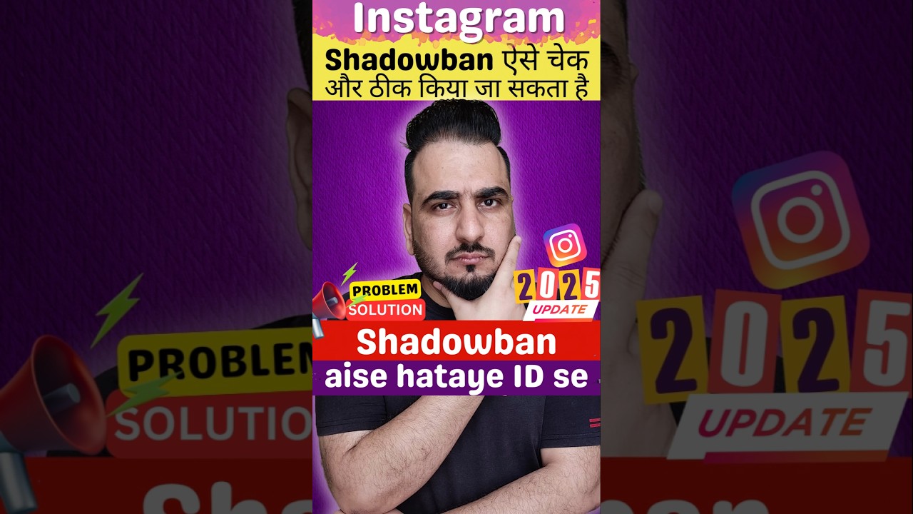 Instagram Account Shadowban ho gaya hai aise thik hoga 