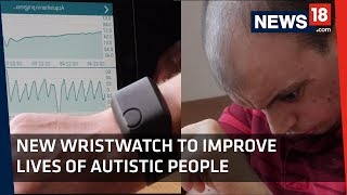 Autism Treatment | Bio Sensory Watch Can Help Autistic Children
