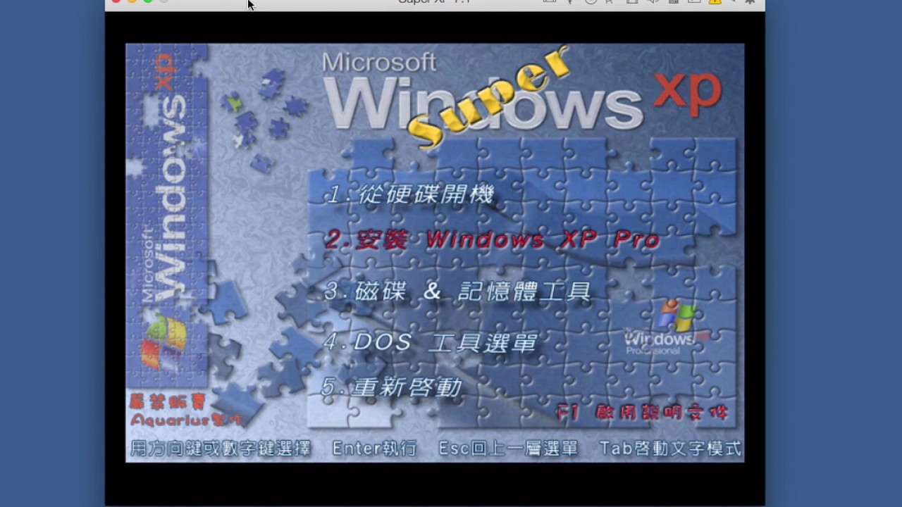 [問卦] 無人值守windows XP八卦