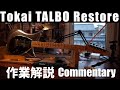   tokai talbo 83 model unknown restoration sold outcommentary