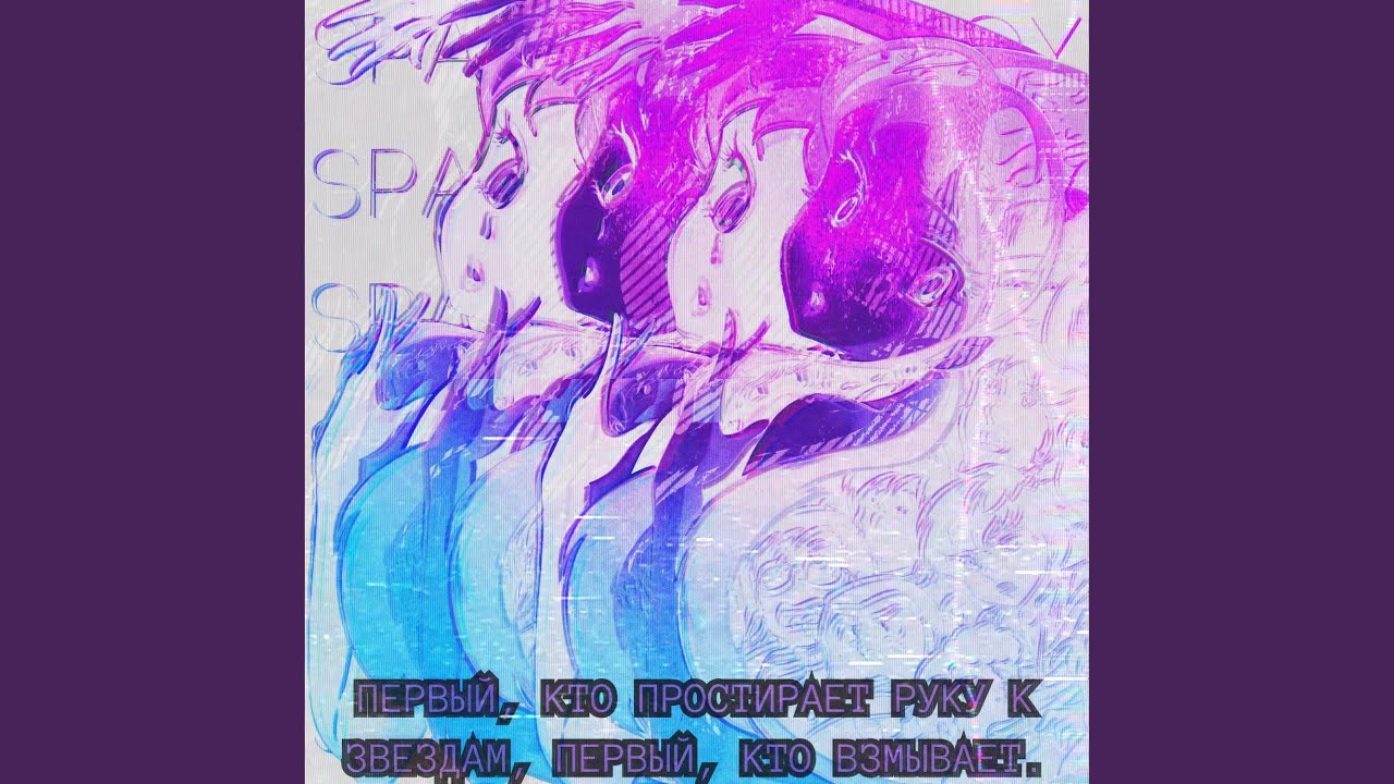 Watch b apart on YouTube Watch b apart on YouTube