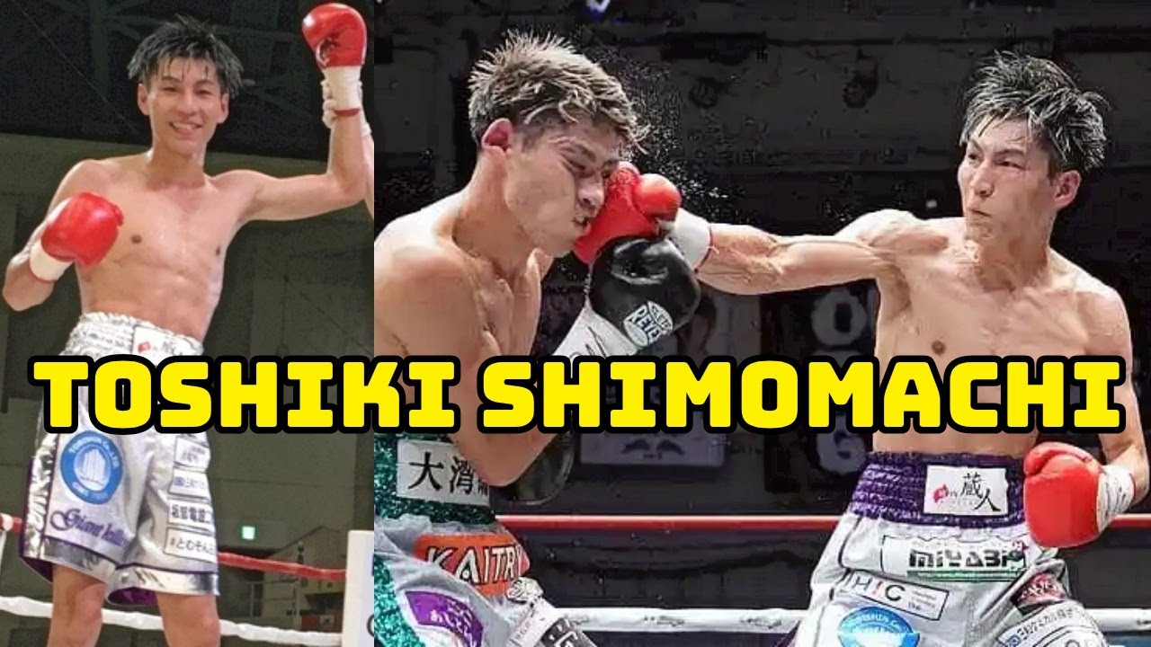 TOSHIKI SHIMOMACHI 下町俊貴 (19-1-3, 12 KO' S) THE TALL RANGY