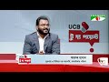 যে ব্যক্তি জুলাই অভ্যুত্থানে সরাসরি বিরোধিতা করেছেন তাকে ১১ দলীয় জোট কিভাবে জায়গা দেয়?