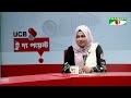 যে ব্যক্তি জুলাই অভ্যুত্থানে সরাসরি বিরোধিতা করেছেন তাকে ১১ দলীয় জোট কিভাবে জায়গা দেয়?