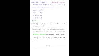 Csir net june 2024 solution | real analysis | part B #csirnetjune2024 #shorts #questionid704021