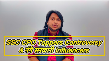 SSC CPO 2024 Toppers Scam Controversy & Sarkari Influencers Roasted by Ashab Ahmad Ansari