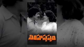 Simha Swapnam Telugu Full Movie : Super Hit Telugu Movie