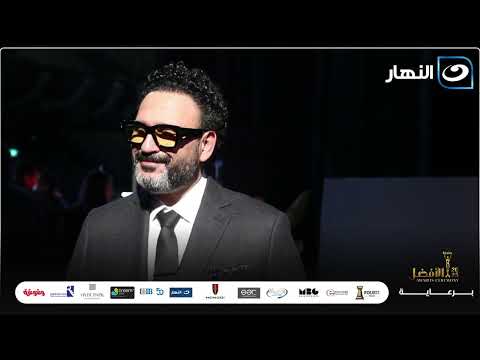 أكرم حسني وجائزة غير متوقعة للهضبة عمرو دياب وشوشة حفل الأفضل حفل الأفضل 2025 النهار