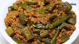 Itna easy aur tasty Bhindi Keema apne Kabhi nhi banaya hoga | Masala Bhindi (Okra) Recipe