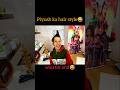 Piyush ka hairstyle😅!! #ytshorts #shortvideo #shorts #shortsfeed #trending #trend