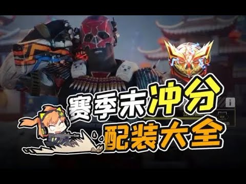 【使命召唤手游】还没上战神？版本强势武器助你顺利上大分！