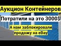 Потратили на это 3000$... Впервые так много. Нас 100 000!!! Розыгрыш три по 100$