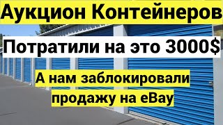 Потратили на это 3000$... Впервые так много. Нас 100 000!!! Розыгрыш три по 100$