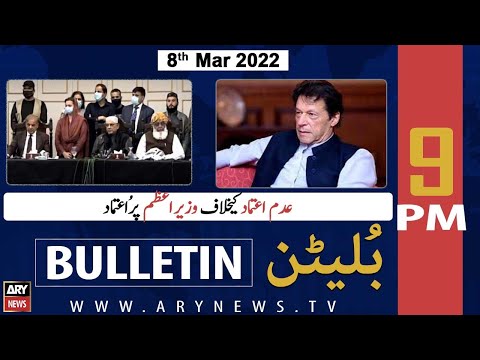 ARY News Bulletin 9 PM | 8th March 2022