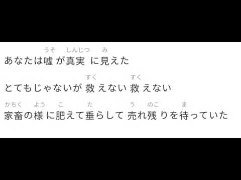 ハングリーニコル歌ってみた