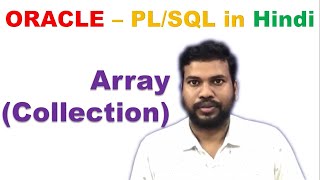 collection in pl sql oracle |  array in pl sql  | collection in pl sql oracle #12