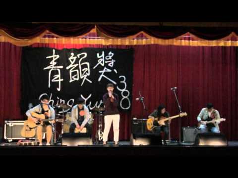 輔大青韻獎第38屆 團體組 第十七組 rude part2