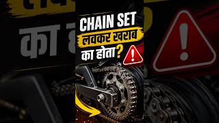 Chain Set Problem | Bike Chain Maintenance | Chain Set Lavkar Kharab Ka Hoto