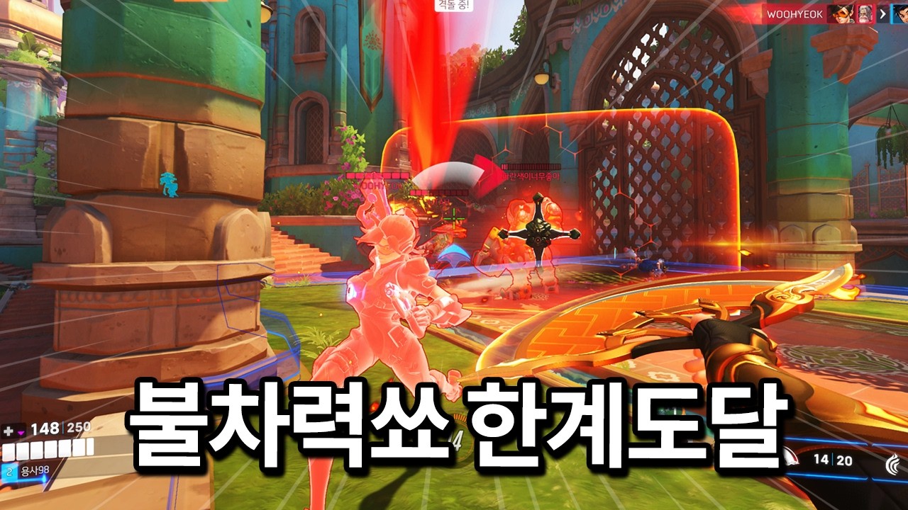 안란 뇌사판정내리겠습니다. 똥캐장인이 손절한 역대급 변기