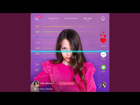 Viki Show - Шарики