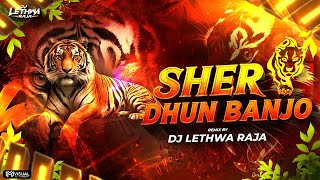 ROAR OF TIGER II NEW BENJO TIGER 🐯 DHUN II DJ LETHWA RAJA II @lethwa_raja 