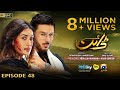 Dayan Episode 48 [Eng Sub] | Nido Pakistan | 5th August 2025 | HAR PAL GEO