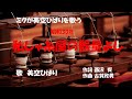 「私しゃ糸屋の器量よし」歌詞付き ケン&ミク