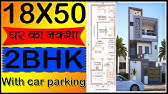 Small House Plan 18 By 50 With Car Parking 18 By 50 घर क नक श 18 By 50 Feet Home Design Youtube Small House Plan 18 By 50 With Car Parking 18 By 50 घर क नक श 18 By 50 Feet Home Design Youtube