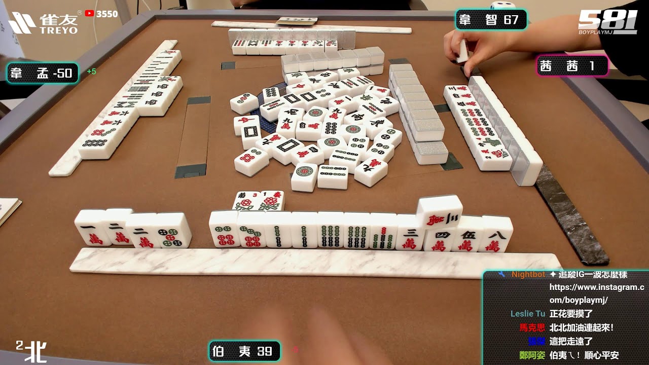 [遊戲BOY] 伯夷不公平我都坐不到好位子打麻將 20250904