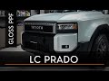 Land Cruiser Prado | Paint Protection Film