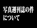 【ご報告】いつも応援してくださっている皆様へ