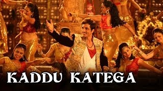 Kaddu Katega ( Video Song) | R...Rajkumar | Sonu Sood |Shahid Kapoor | Pritam