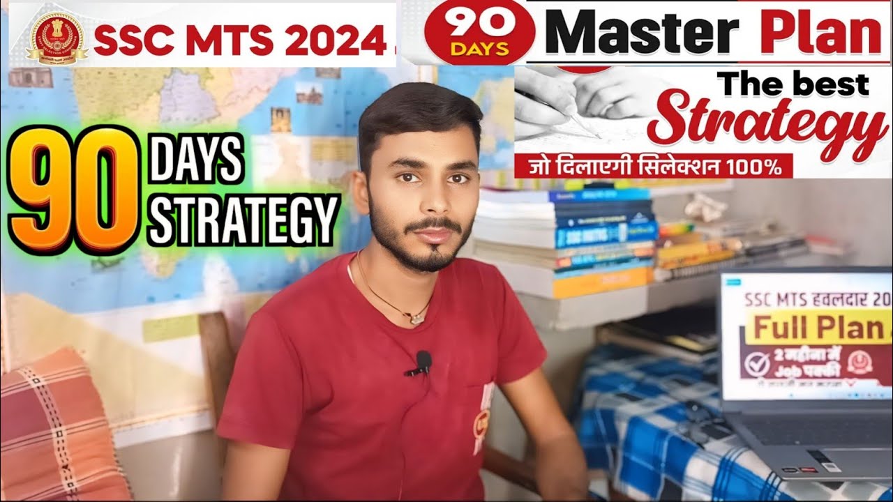 SSC MTS 90 Day's Study Plan 100% Selection #sscmts2024 - YouTube