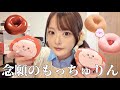 【恋バナ】みんなの恋愛相談に答えながら念願のもっちゅりん食べ比べ🍩💞