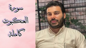 تلاوة في منتهى الجمال . بصوت القارئ نورالدين سليم نوري
